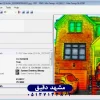 آموزش تحلیل ترمال ایمیج با نرم‌افزار FLIR Tools