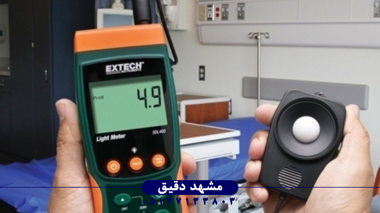 لوکس‌متر چیست و چگونه کار می‌کند