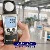 راهنمای اندازه‌گیری شدت نور در آزمایشگاه