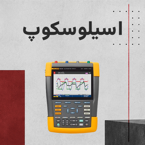 مشهد دقیق - مشهد دقیق | فروشگاه محصولات اندازه گیری و ابزار دقیق صنعتی - عکس شماره 9