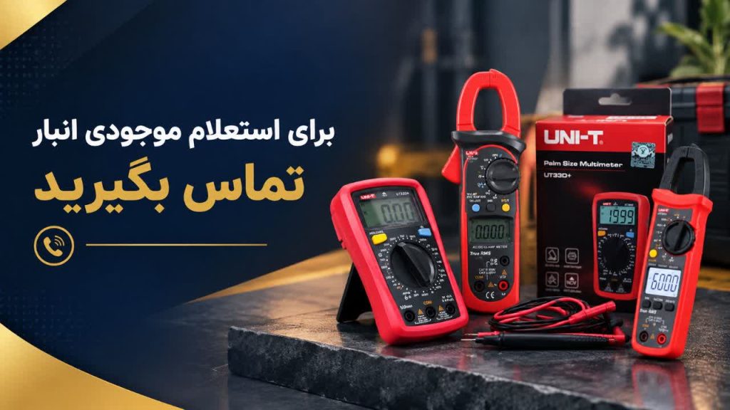 مشهد دقیق - شیوه ارسال - عکس شماره 2